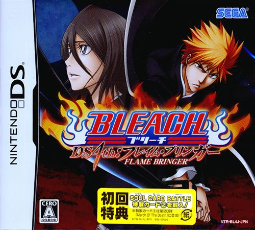 Bleach DS 4th: Flame Bringer box art for Nintendo DS